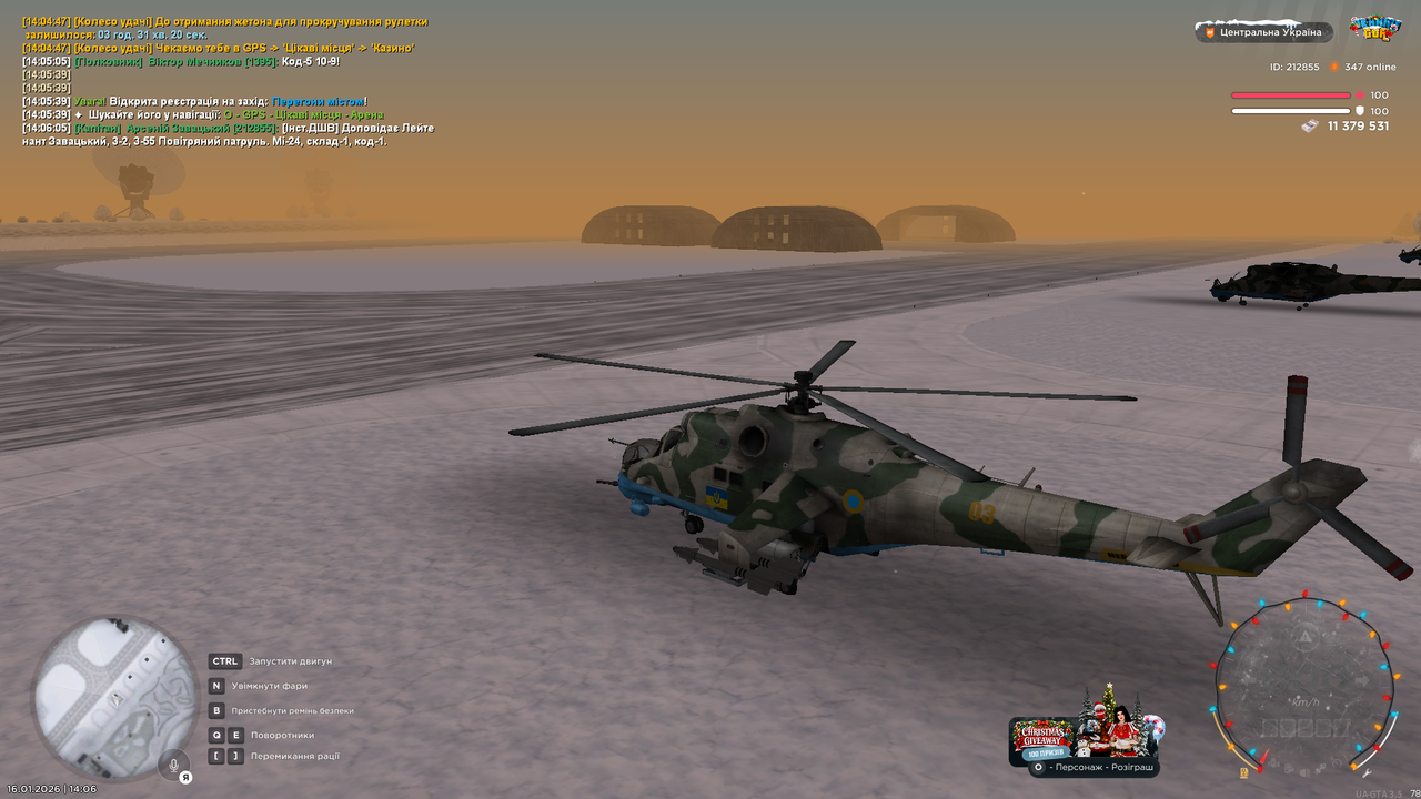 Знімок екрана (3936)