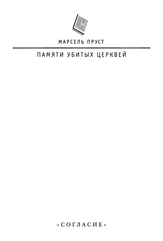 p0002