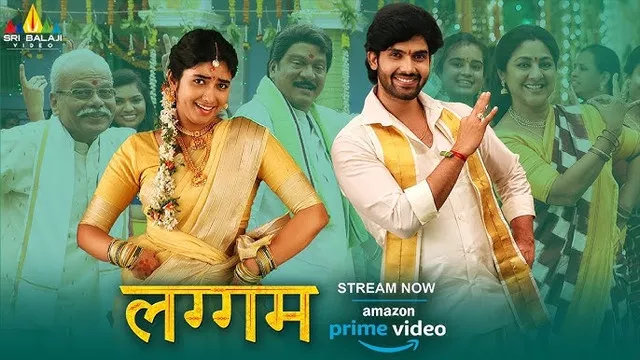 Laggam (2024) [Hindi-Telugu]