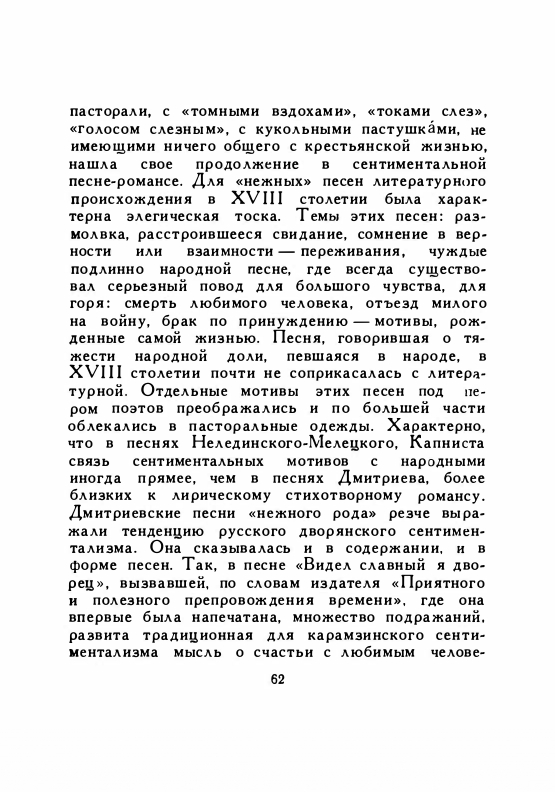 1958-page-0064