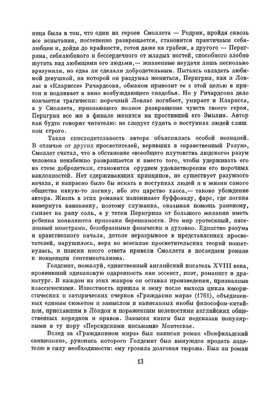 p0014