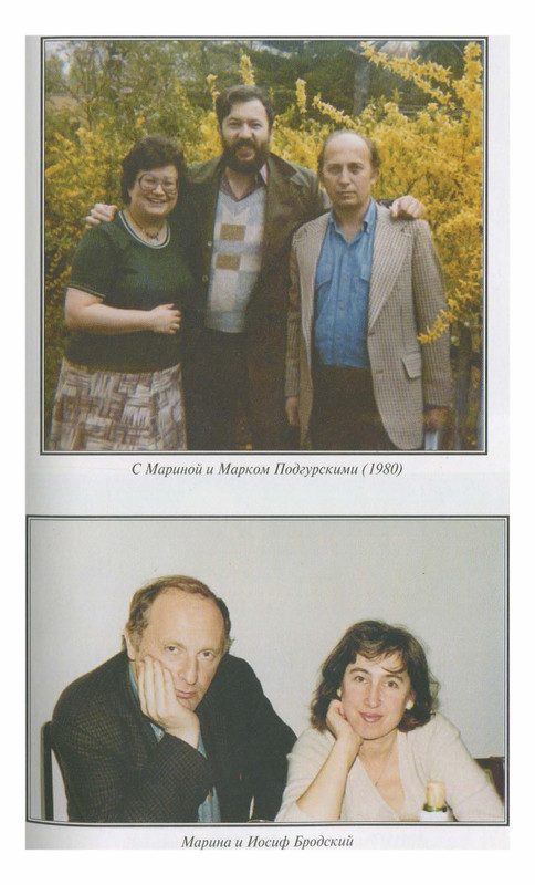 Игорь Ефимов - Связь времен. В Новом свете - 2012_page-0035