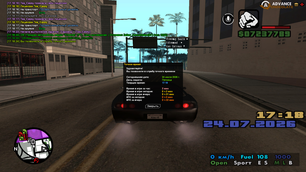 screenshot 2026 07 24 17 18 25 281