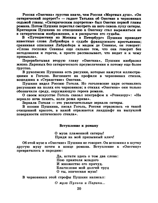 page-0022