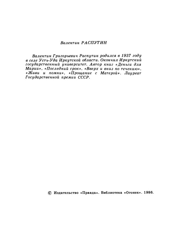 p0004