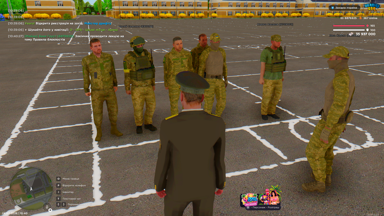 UKRAINE GTA 24 07 2026 10 40 29