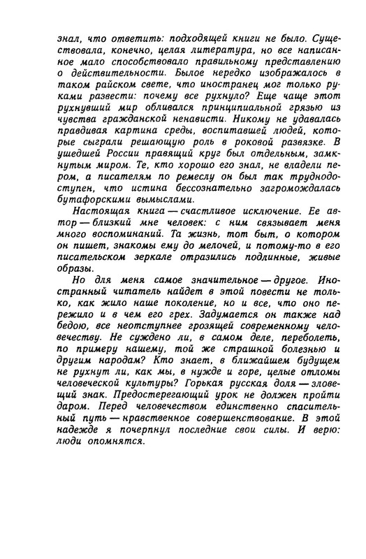 p0102