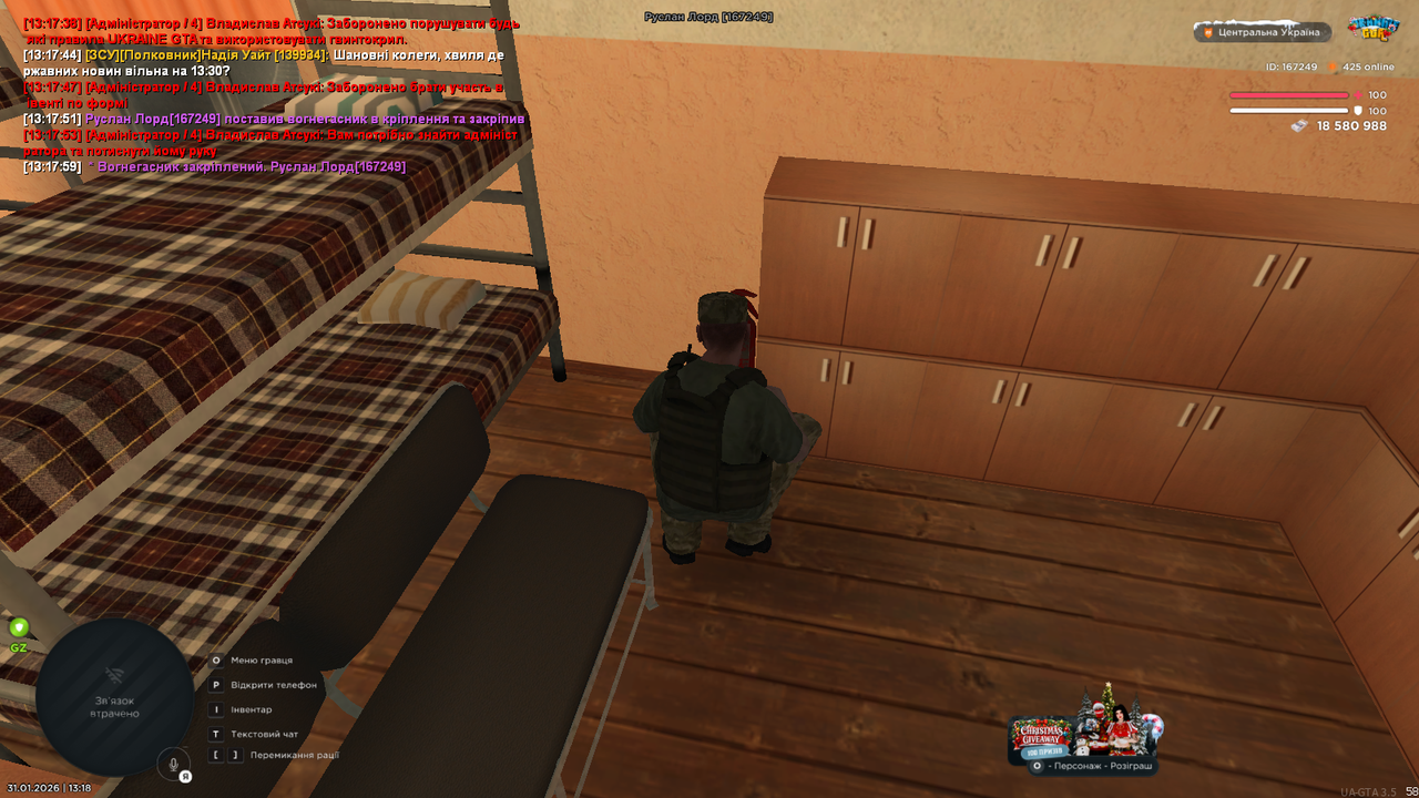 mta screen 2026 01 31 13 18 00