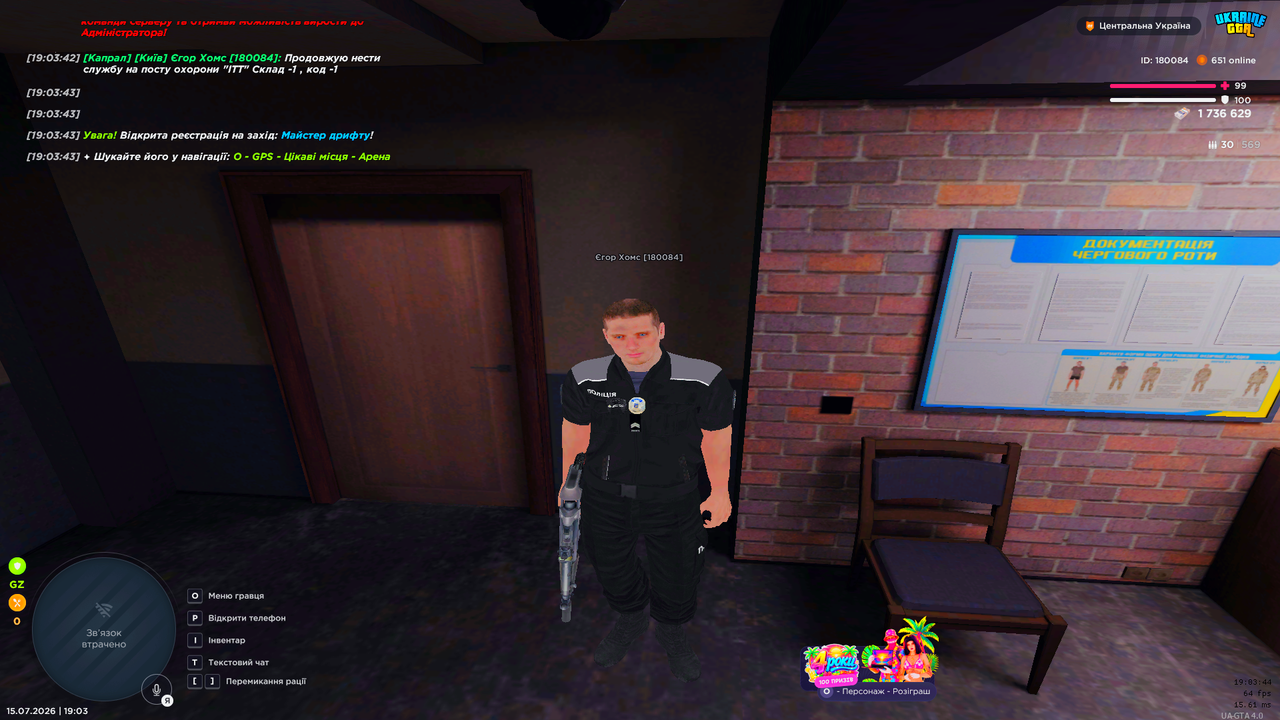 UKRAINE GTA 15 07 2026 19 03 44
