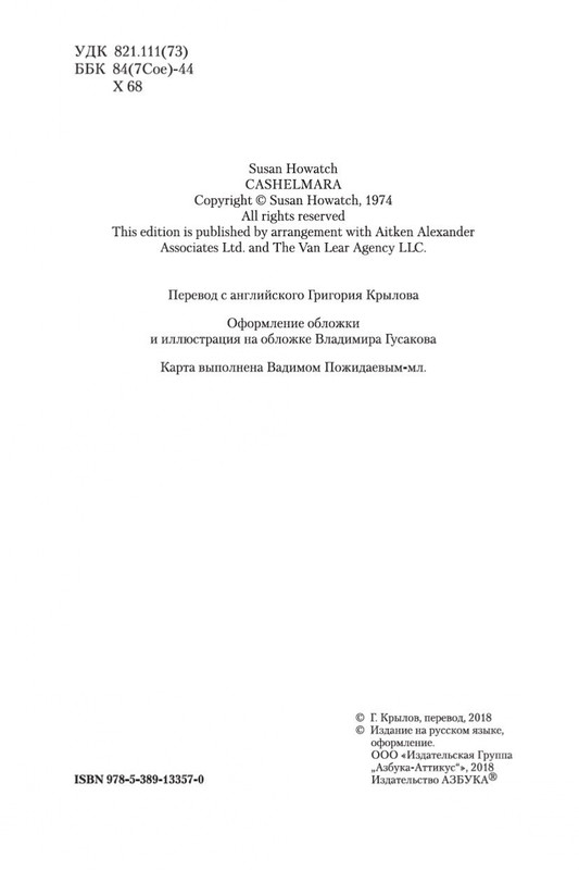 2-page-0004