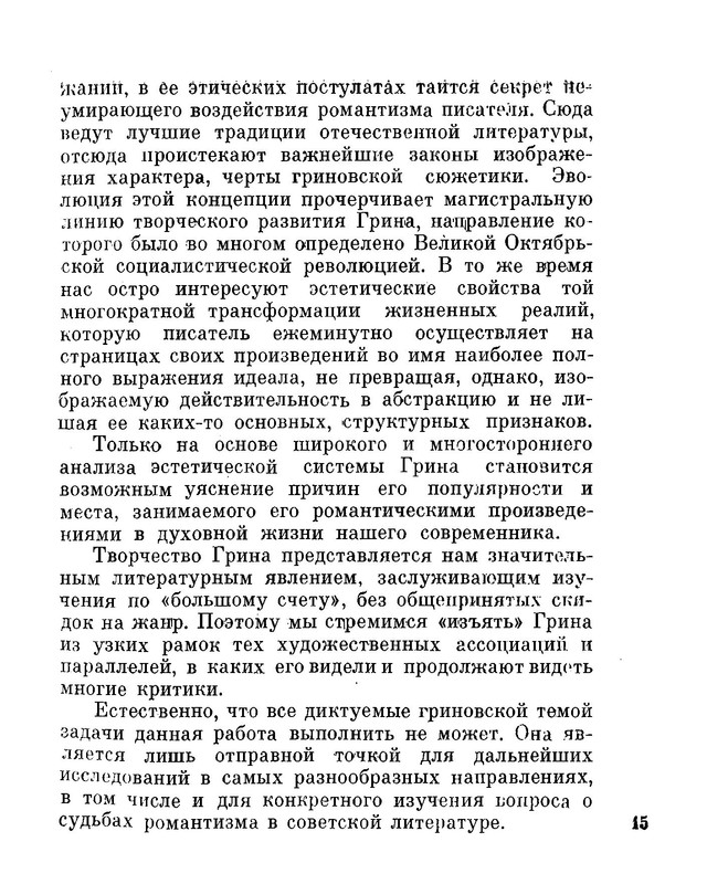 p0016