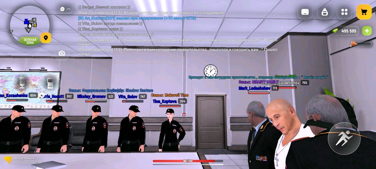 IMG 20260115 195655 179