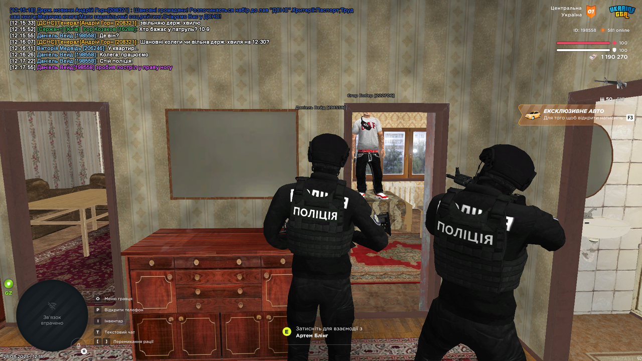 UKRAINE GTA 28.08.2025 12_18_03