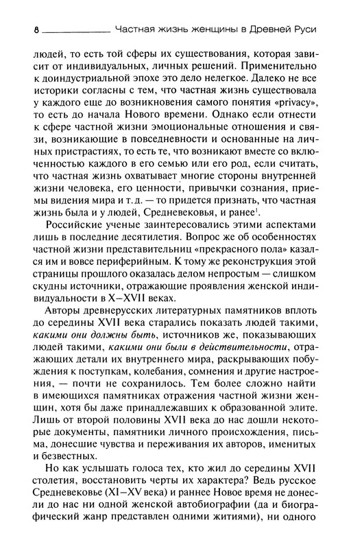 p0010