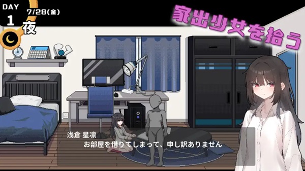 Living Together With Akari-Chan APK game 