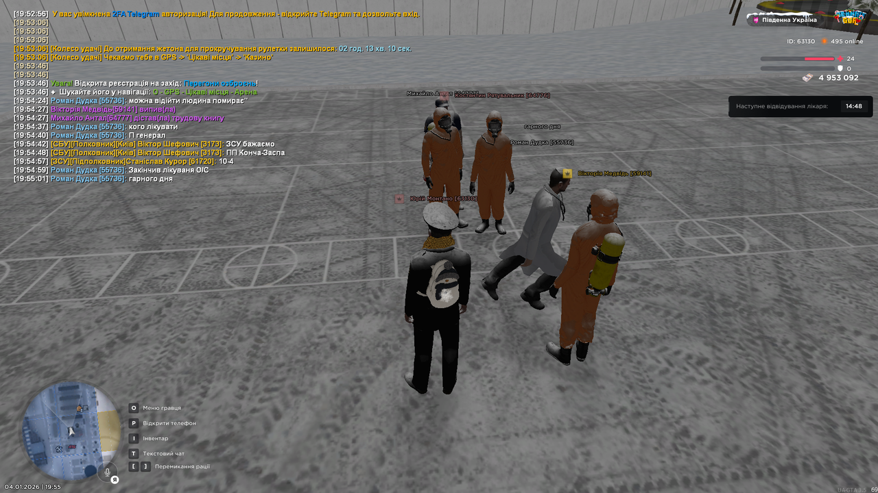 Grand Theft Auto San Andreas Screenshot 2026 01 04 19 55 02 39