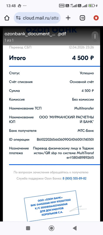 IMG 20260413 140931 004