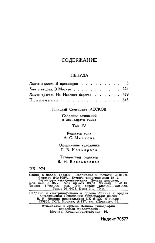 p0681