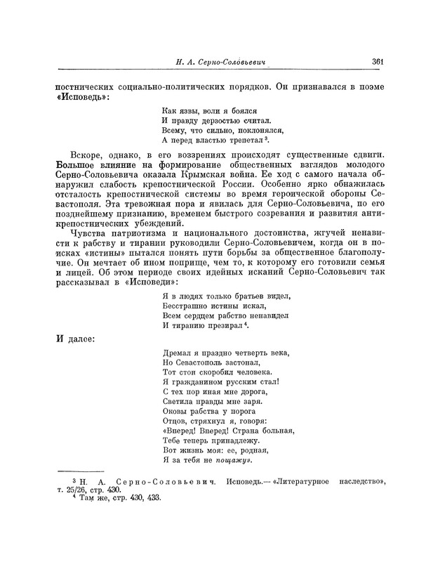 p0362