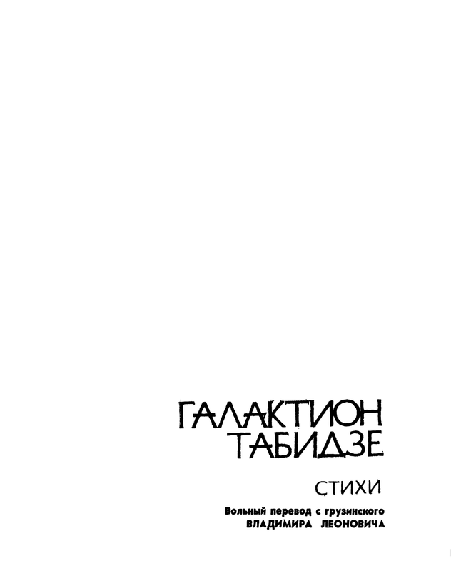 p0003