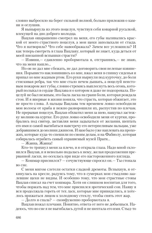 VIPZn-Va-T-page-0088