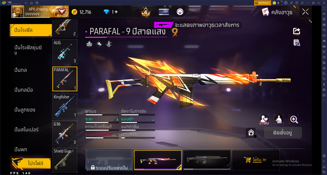รหัสสินค้า FF6846 [เชื่อมGG] รูปที่ 35