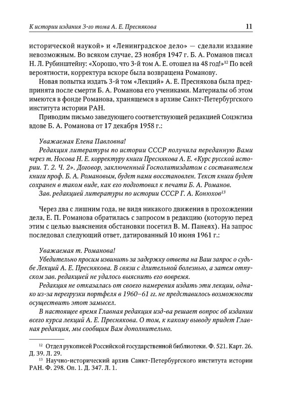 p0012