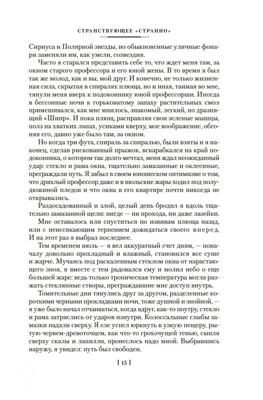 2-page-0012