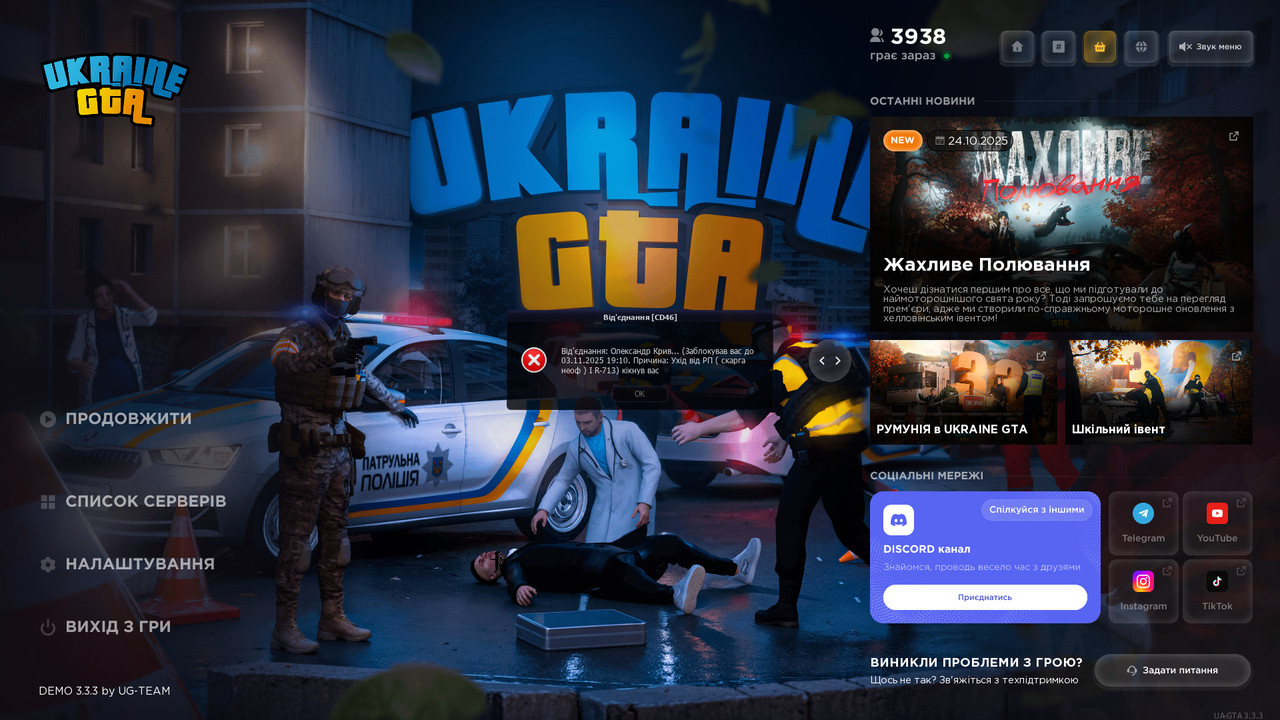bandicam 2025 11 02 21 11 46 428