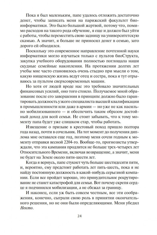 2-page-0022