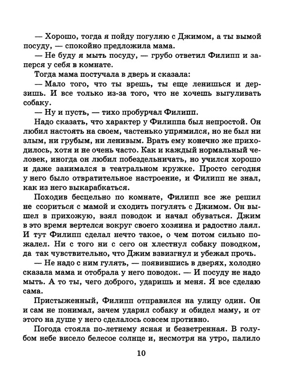 p0011
