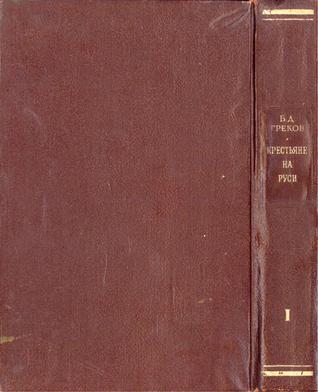 2-p0537