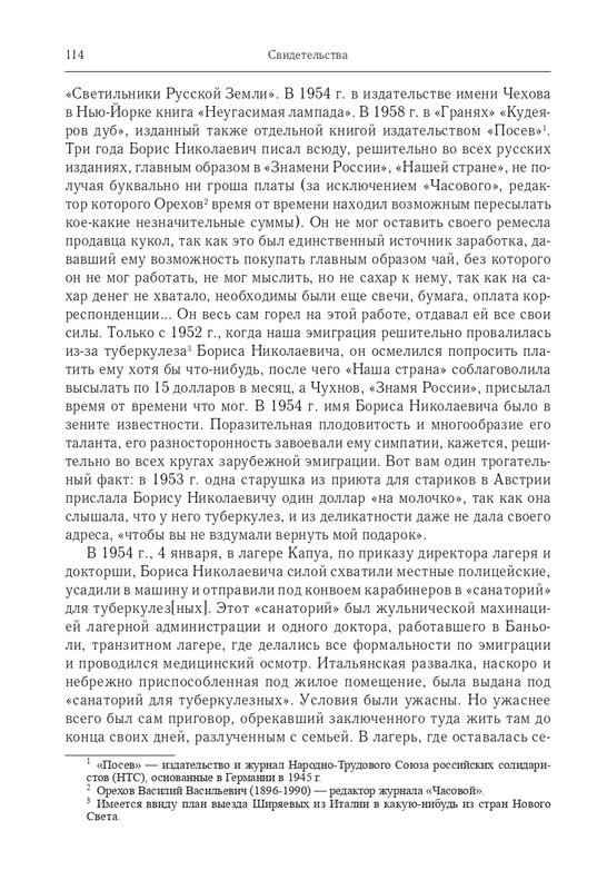 2014-page-0023