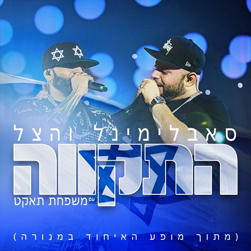 תמונה