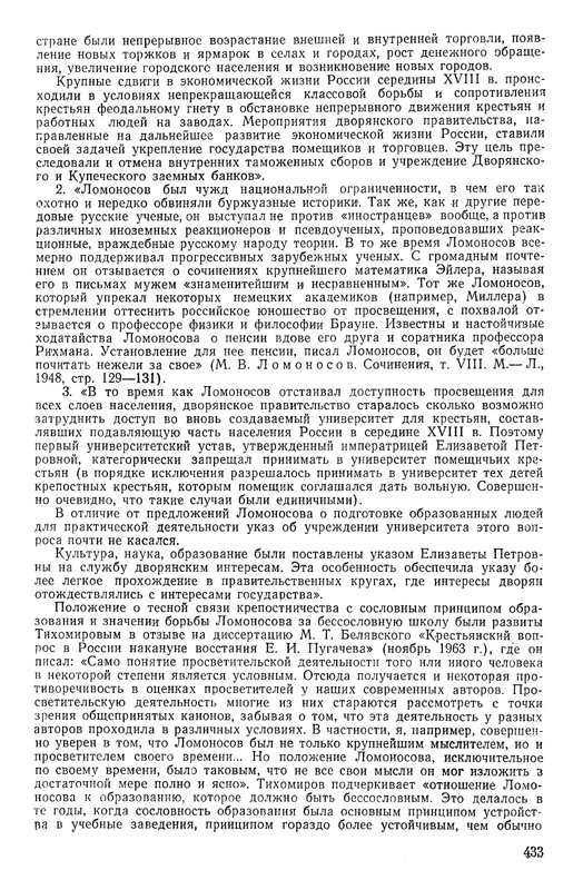p0031
