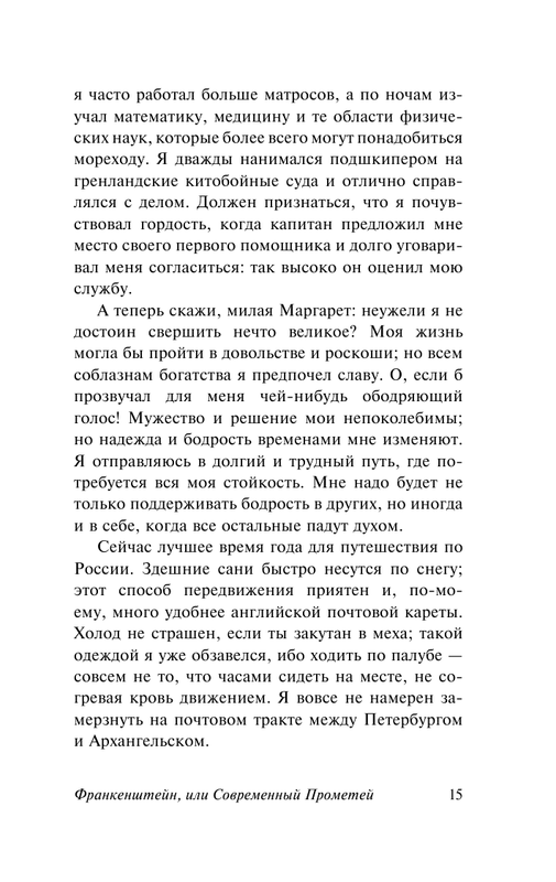 ASE000000000716609-15
