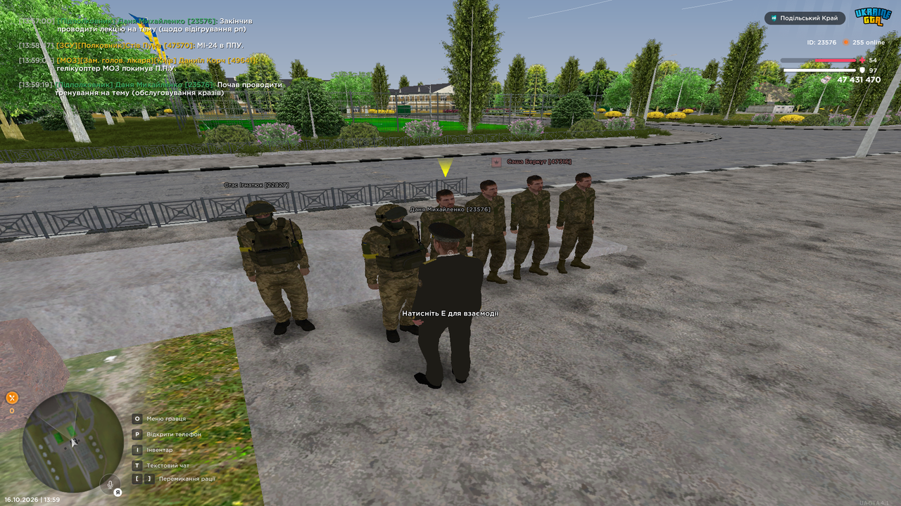 UKRAINE GTA 16 10 2026 13 59 22