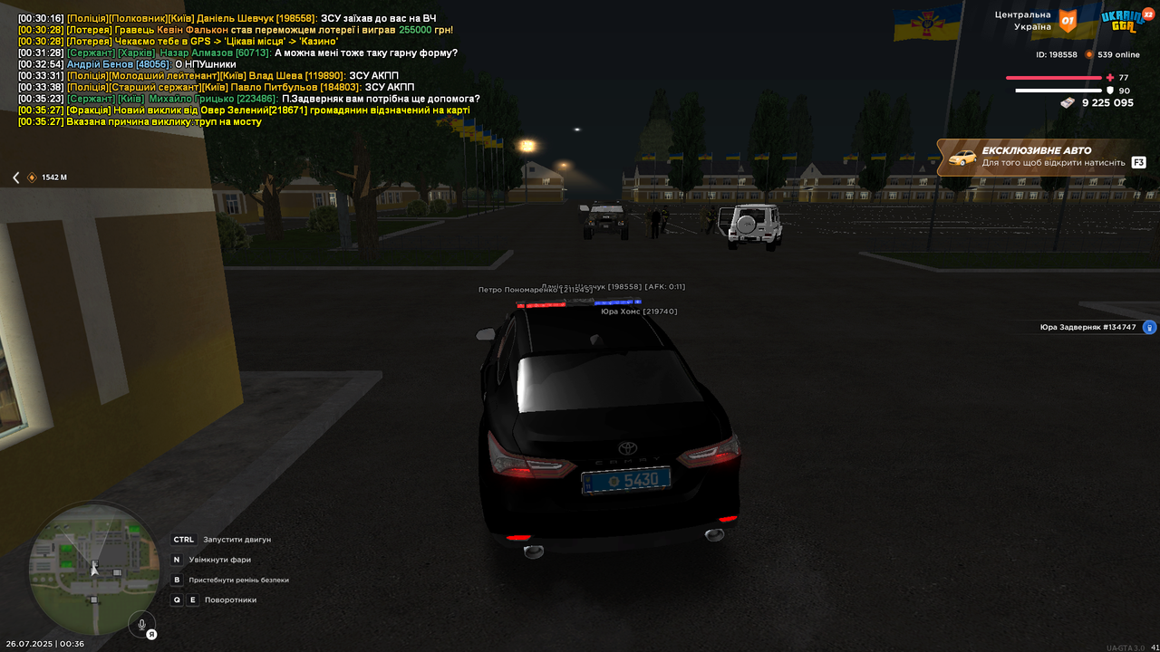 UKRAINE GTA 26.07.2025 0_36_08