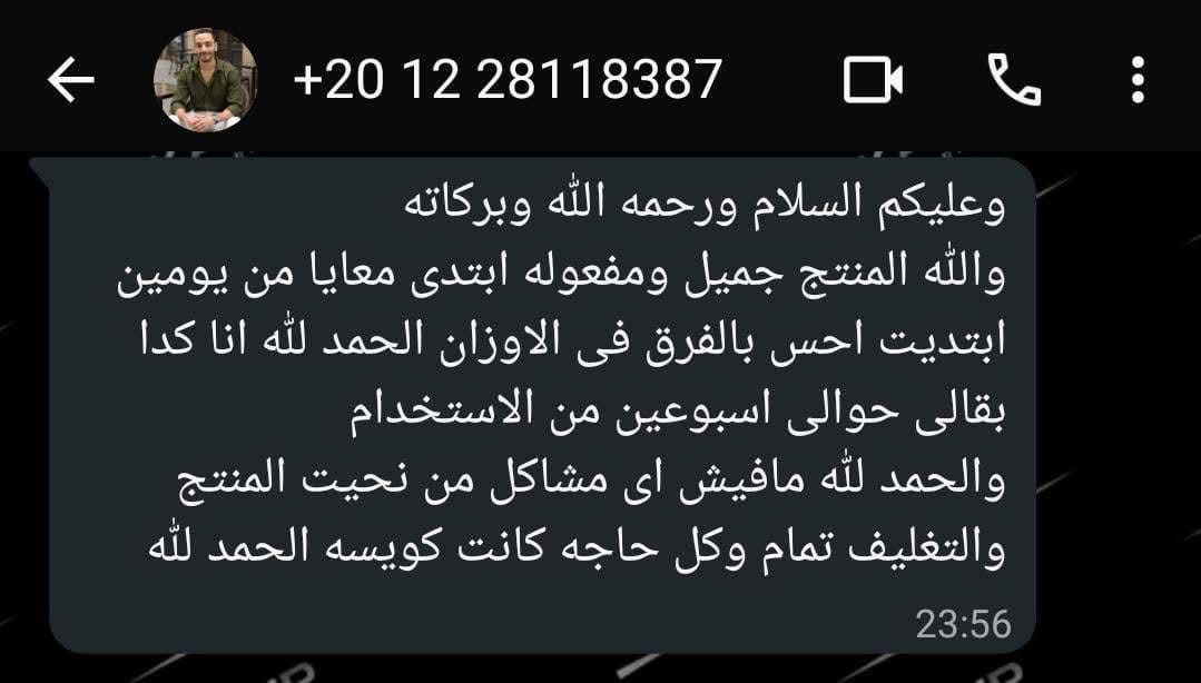 Customer Review