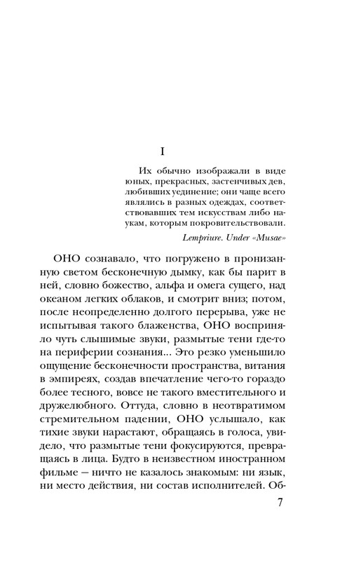 ITD000000001309535 page 0007