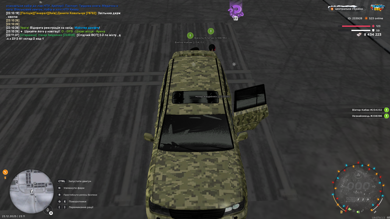 mta screen 2025 12 23 23 11 38