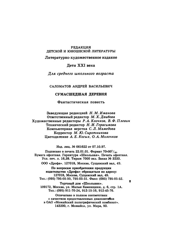 p0224
