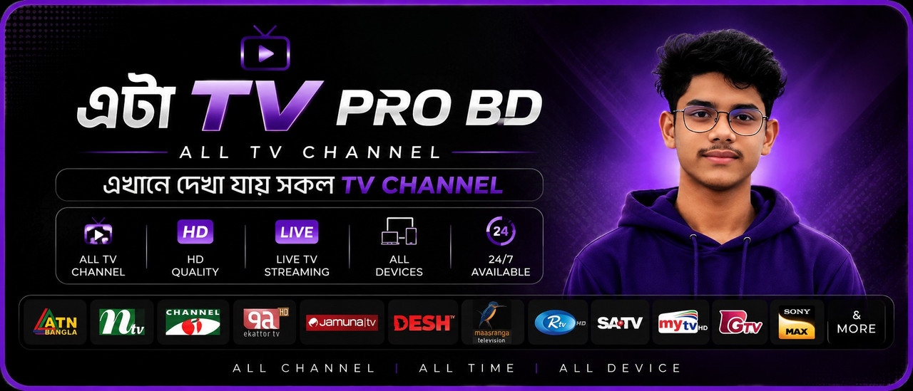 Promo Banner