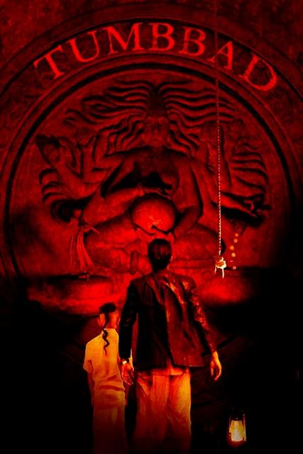ტუმბადა / Tumbbad / tumbada