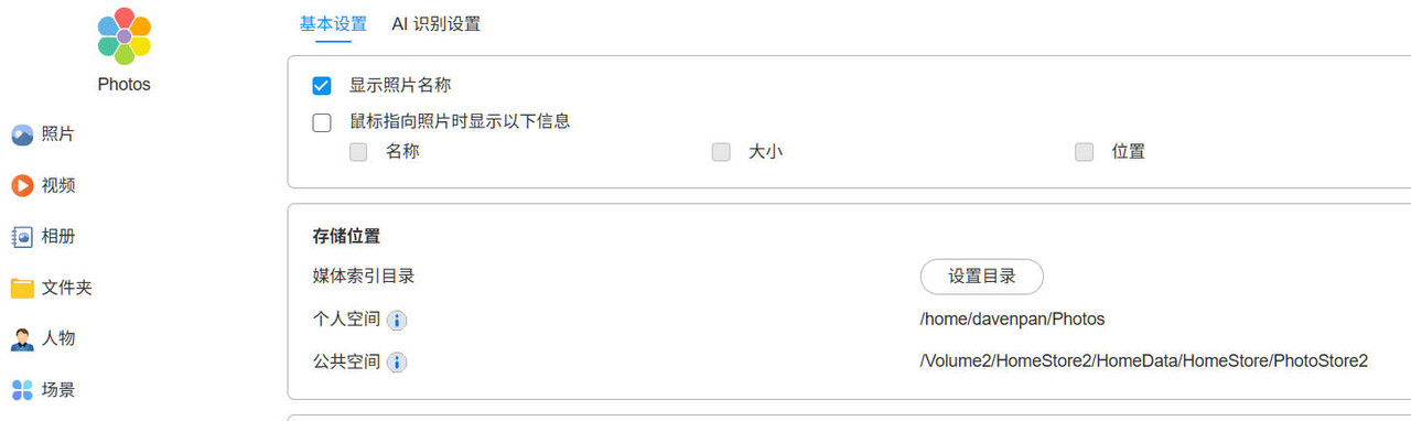 Snipaste_2025-08-14_12-53-31