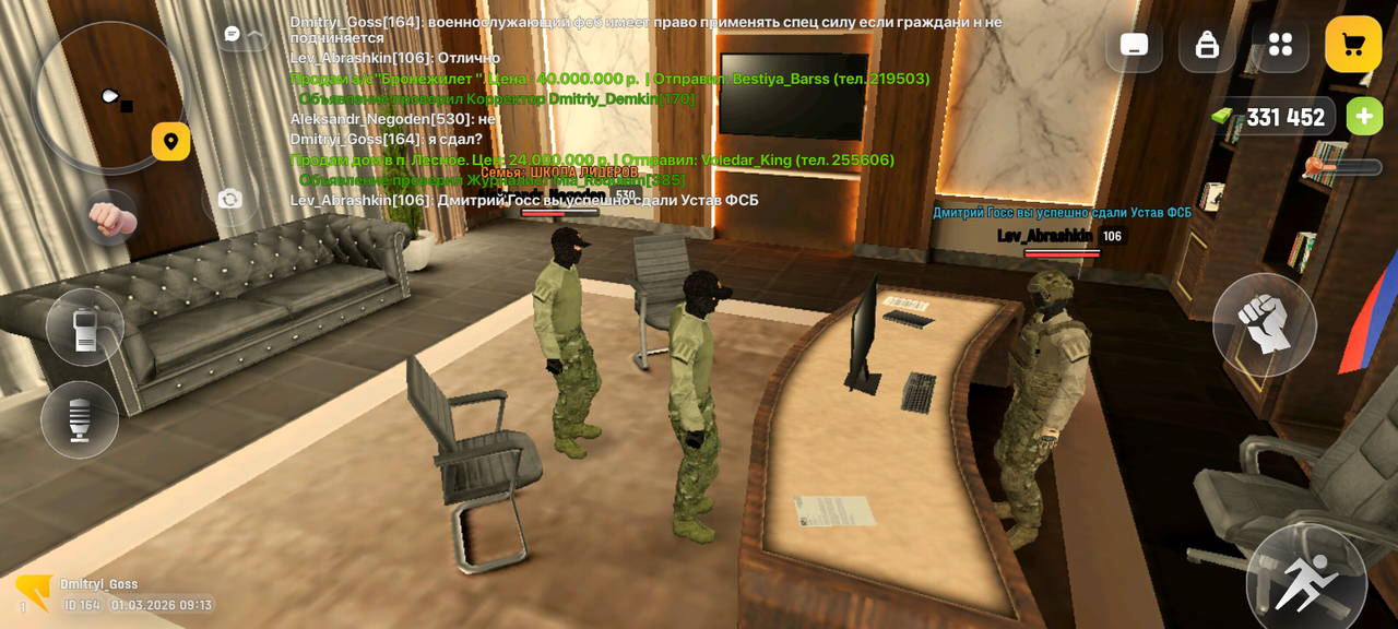 Screenshot 20260301 111332