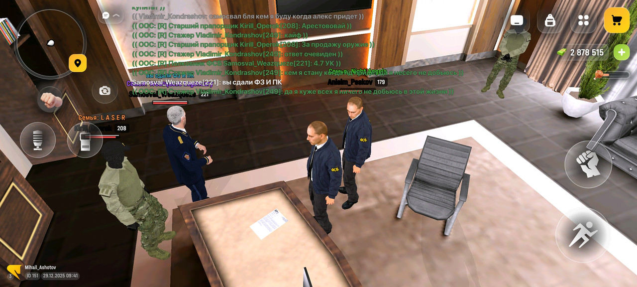 Screenshot 2025 12 29 09 41 08 632 com russia game