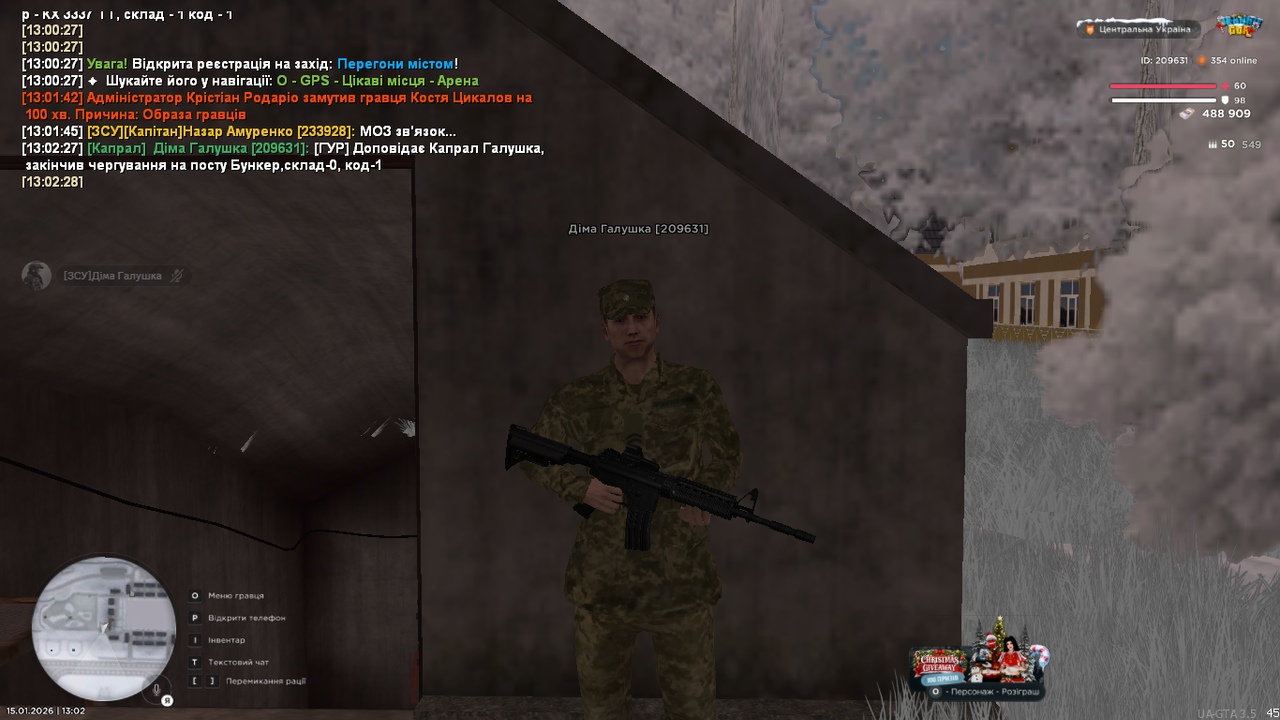 Знімок екрана (341)