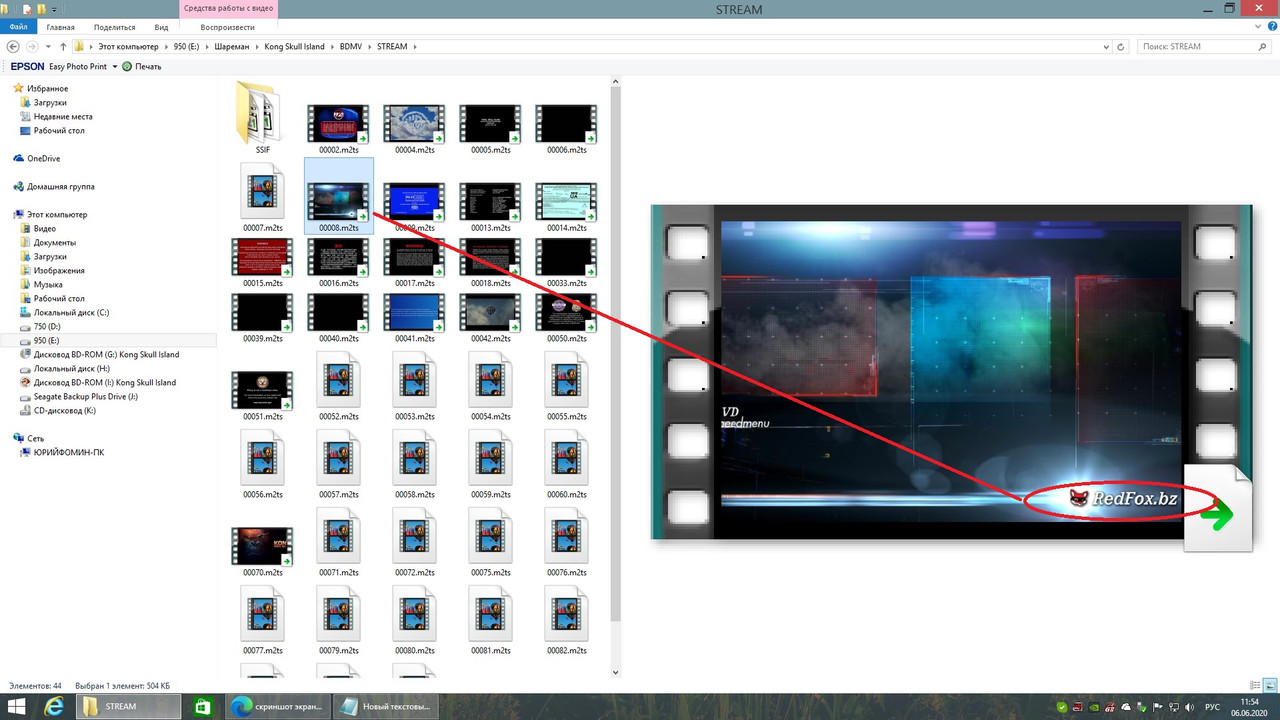 Безымянный4