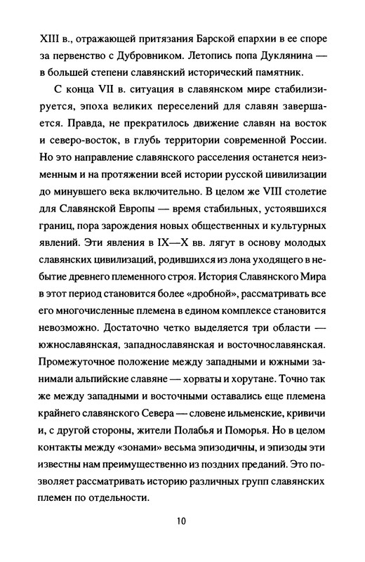 p0012
